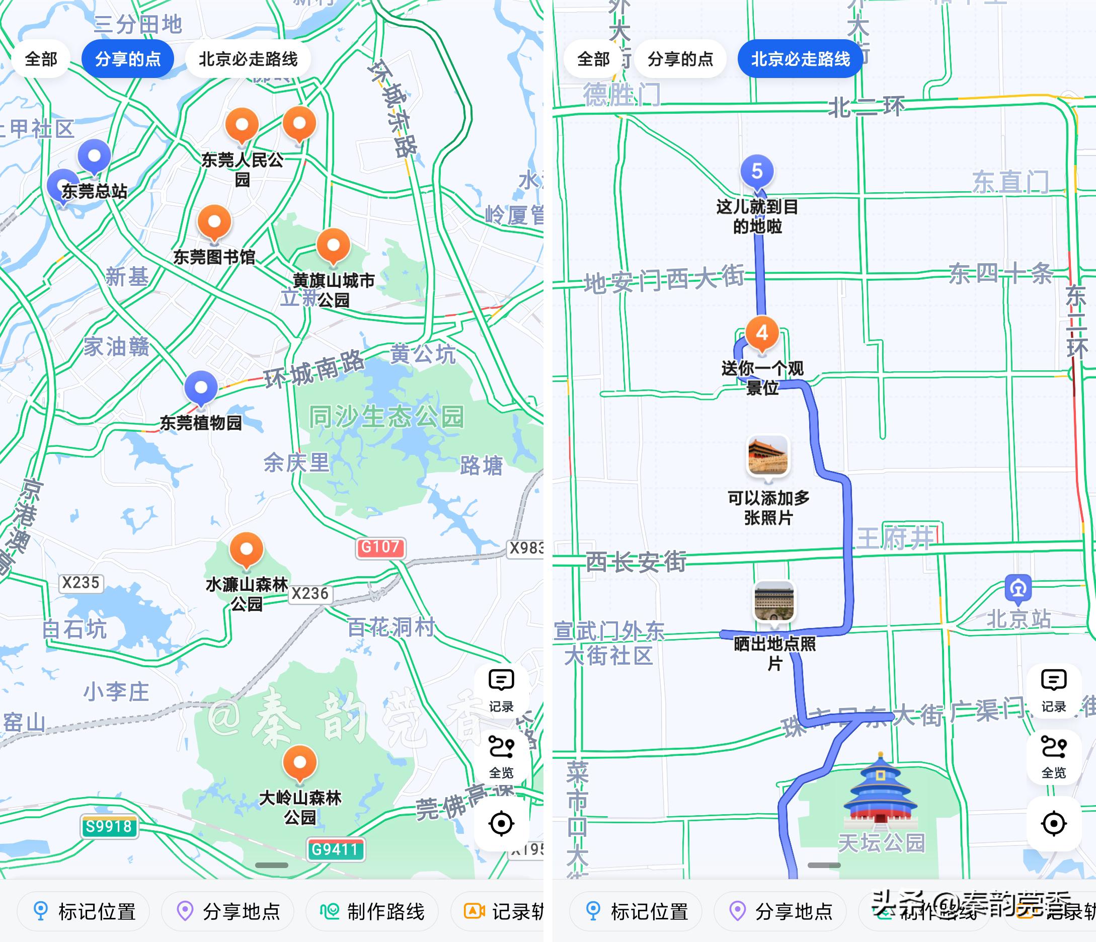 高德地图这4个神仙级功能，很多司机都不知道，开车出行太好用了
