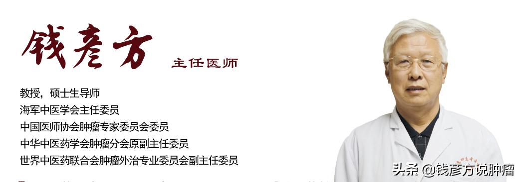 治疗癌症的三联疗法,中药对癌症辅助治疗有作用吗