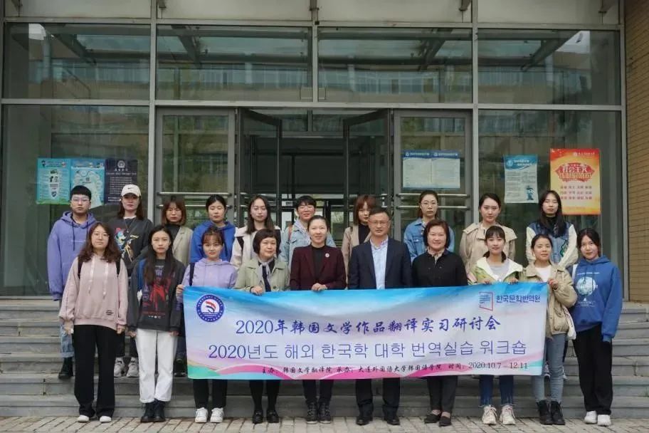 院系风采视频,韩国语学院迎新