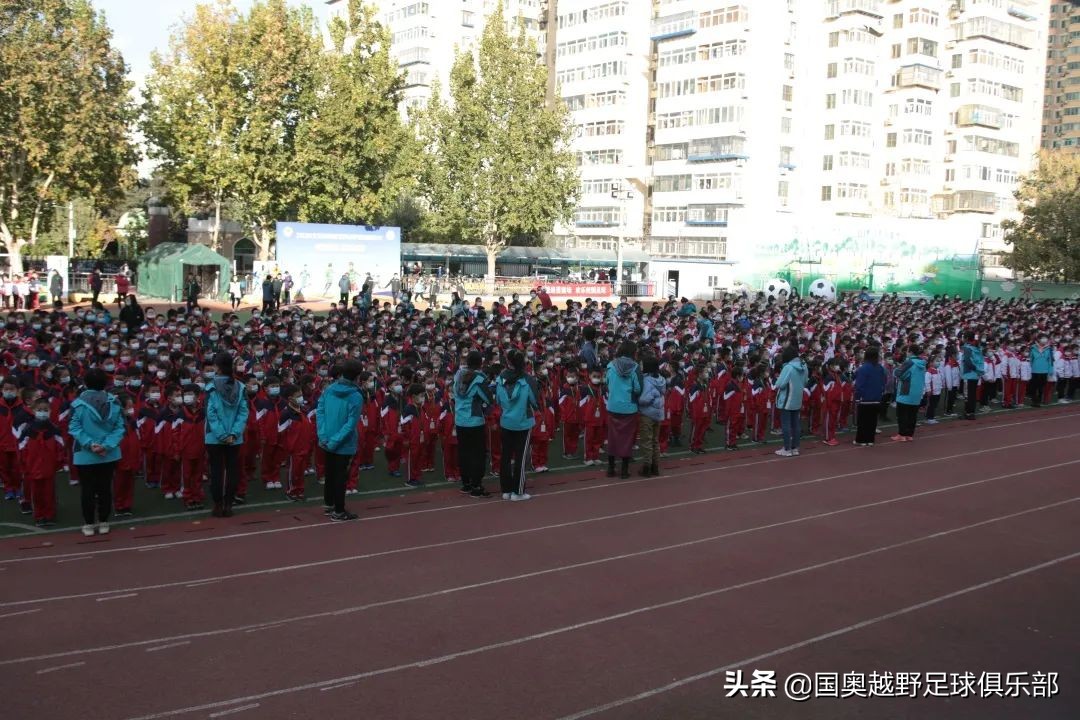 北京市宣武回民小学足球队比赛,北京市宣武回民小学足球嘉年华
