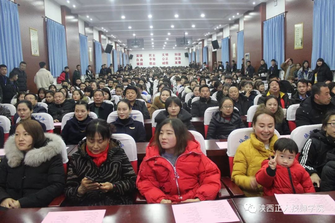 陕西正大技师学院年会,陕西正大技师学院年会2020