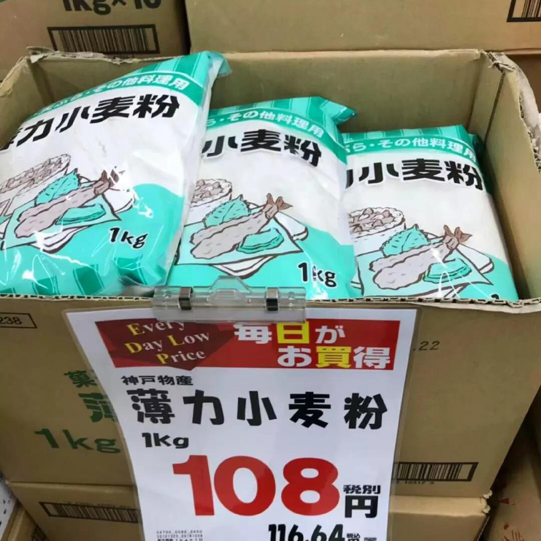 日本物价视频,日本真实物价一览表