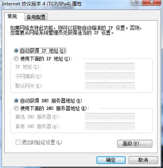 解释一下IP地址和网关,说说ip地址和mac地址的区别