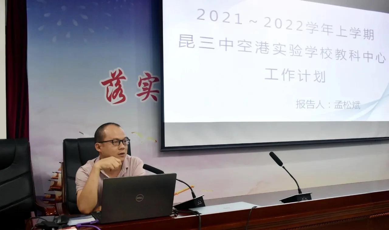 昆明市第三中学空港实验学校开学,昆明三中空港实验学校2019