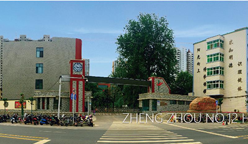 郑州高中第1批次学校,郑州经开区二批次高中