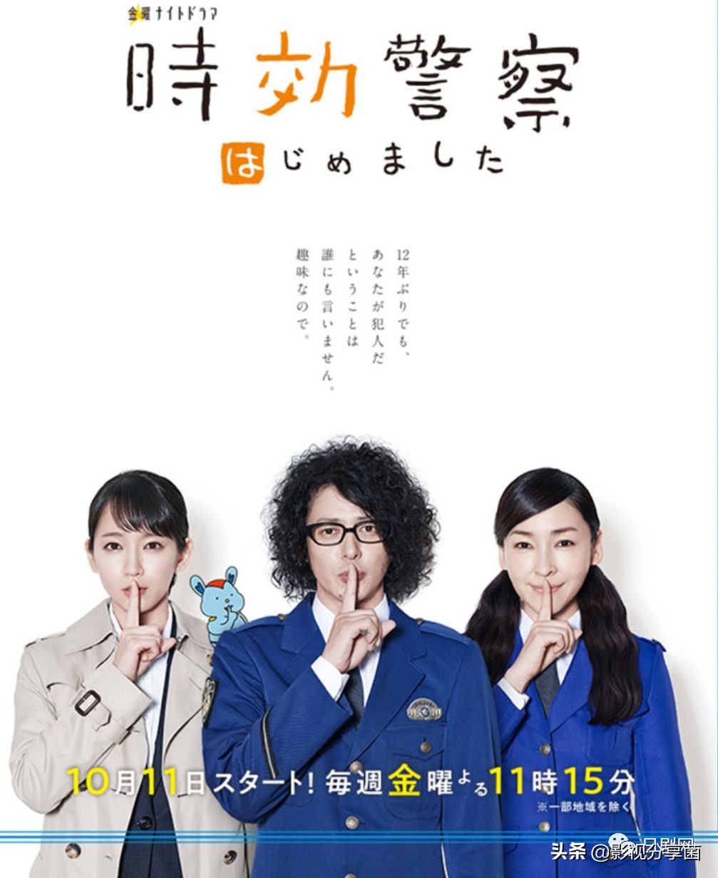 2019秋季日剧,2020年冬季档日剧盘点