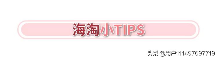 黑五保姆,黑五海淘教程黑五怎么购物