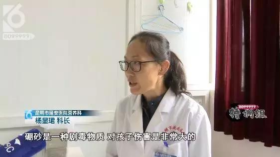 谨慎有毒食物,谨慎有毒标志解释