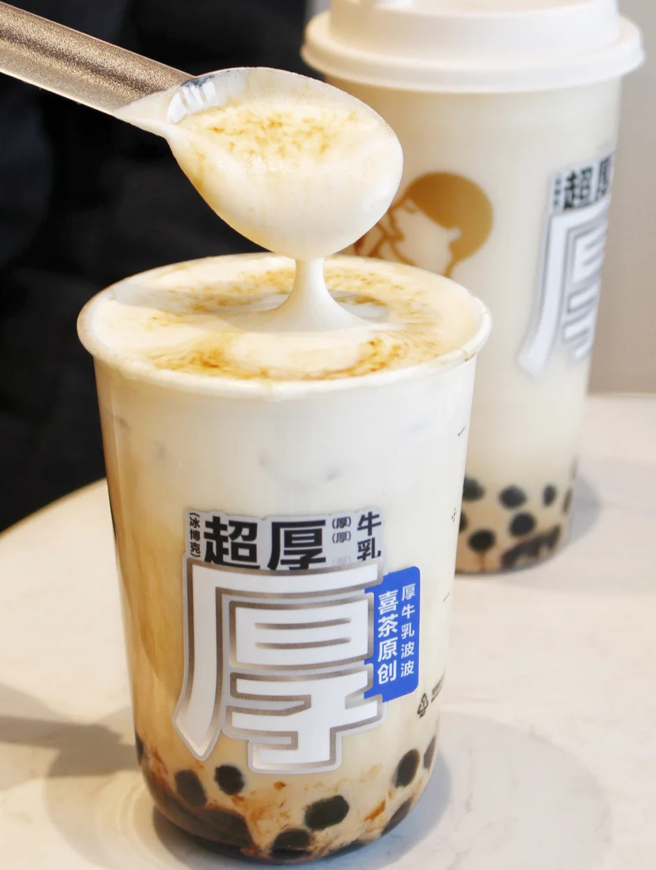 喜茶牛奶系列,喜茶冰博克牛乳
