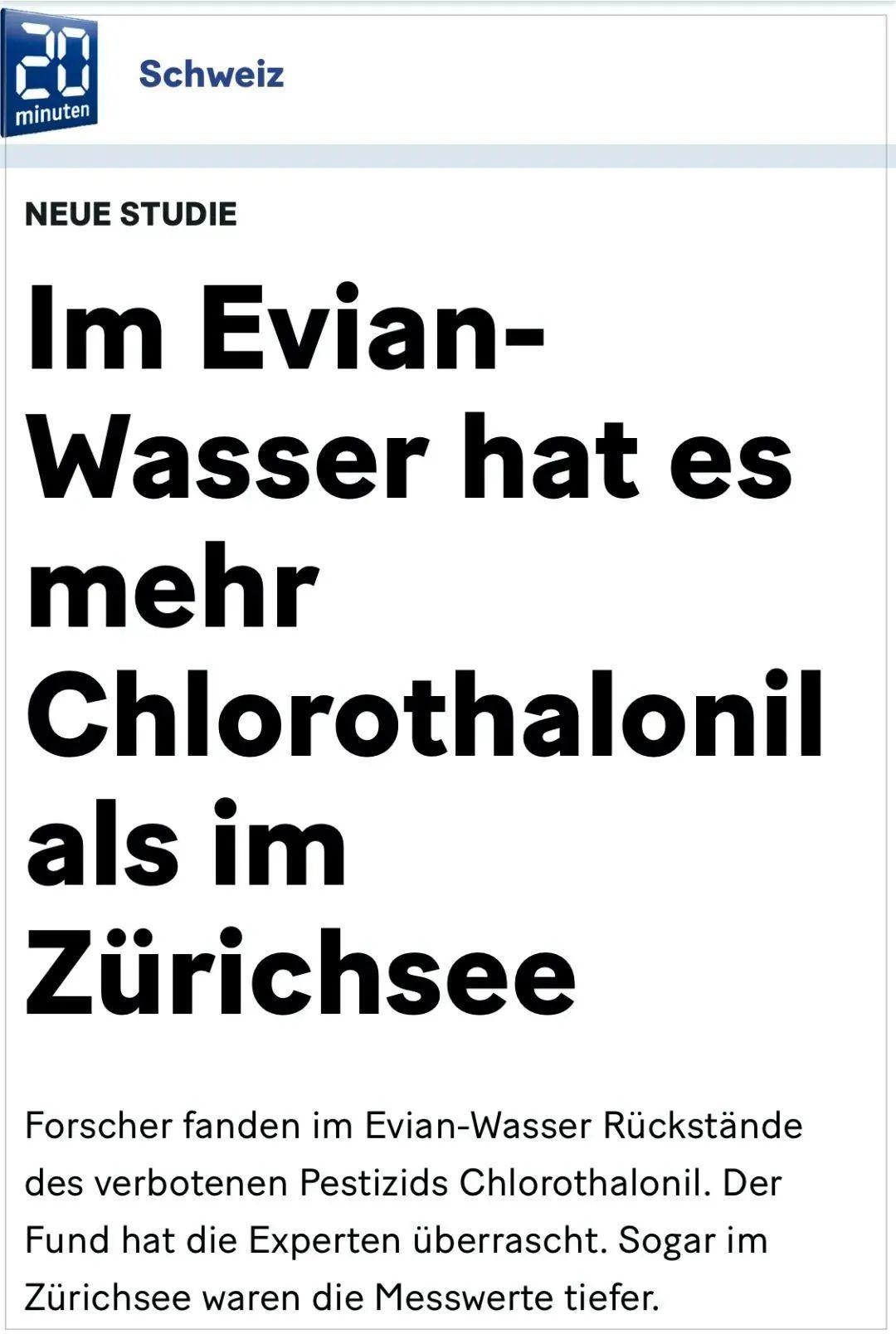 依云矿泉水为什么降价了,依云水最新事件