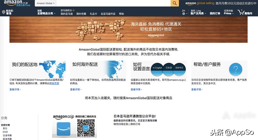 双11要来了隐形车衣怎么买,双11海淘黑五