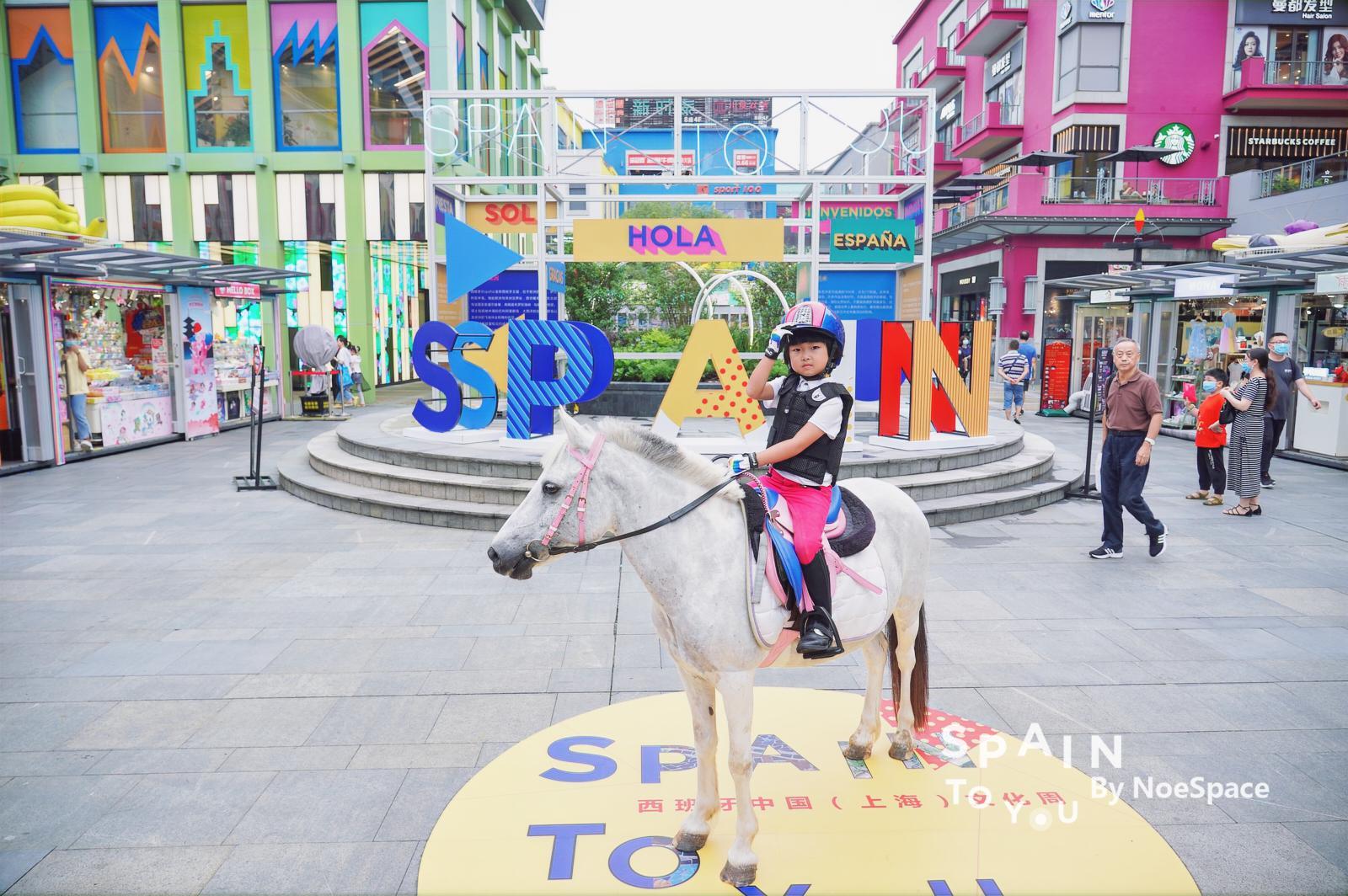 SpaintoYou--你的私人活动地图