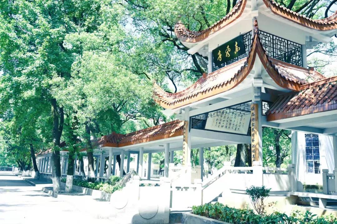 乐平二中校歌,乐平中学建校90周年庆典大会