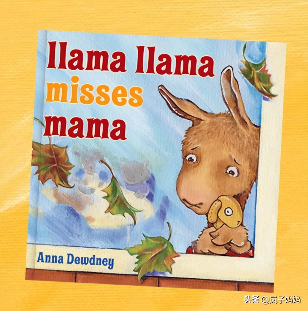 英语绘本推荐小熊,llamallama英文绘本