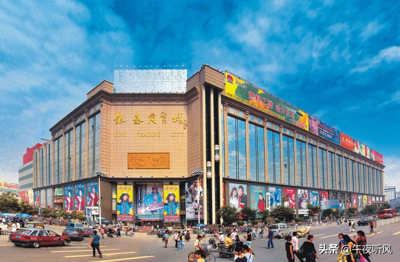 郑州二七区历史,郑州二七商战