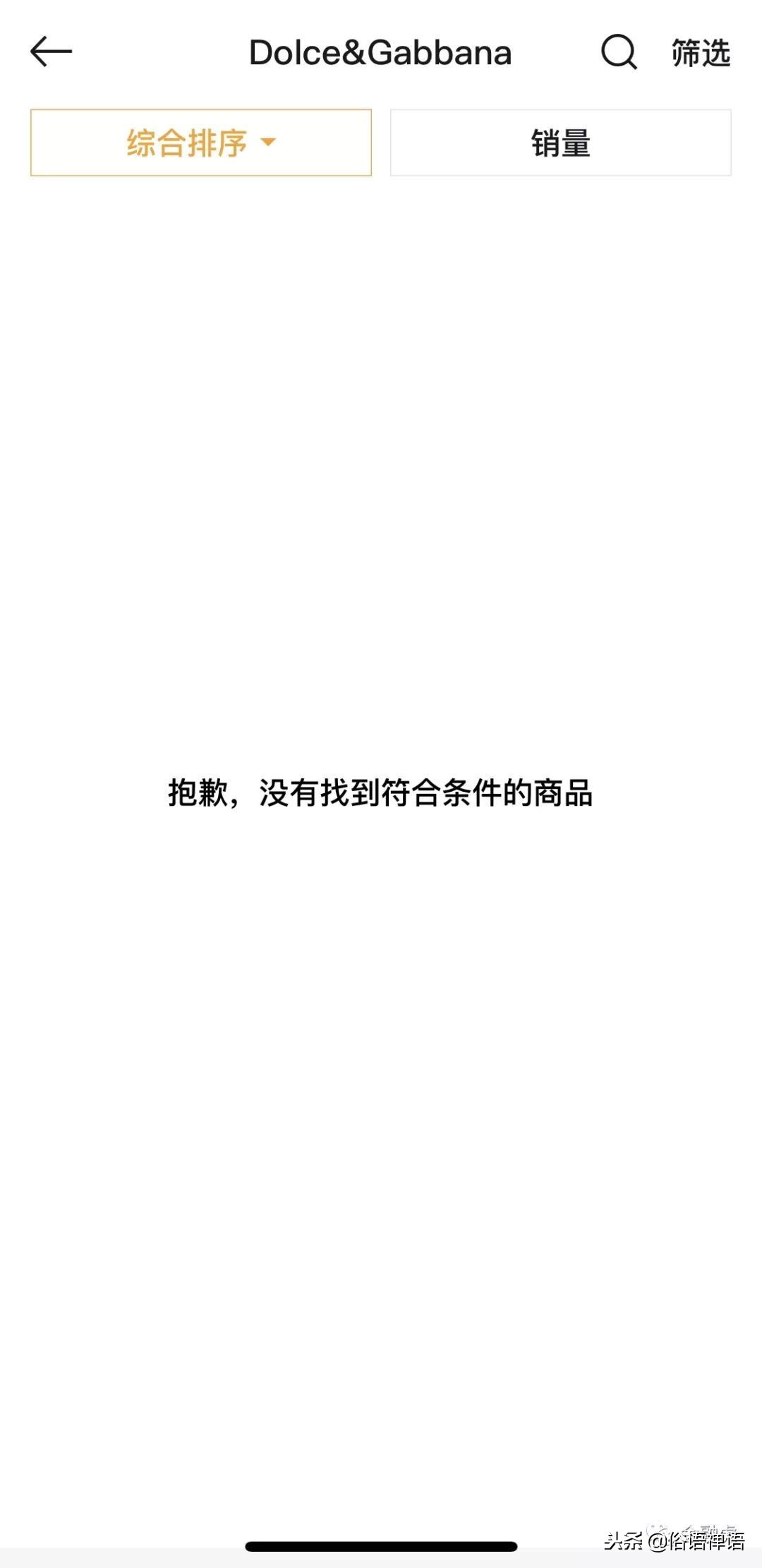 dg辱华后其他奢侈品表现,dg辱华始末