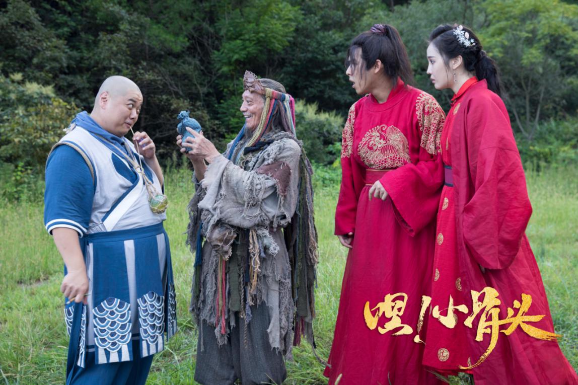 嘿小骨头电影版,嘿小骨头电影免费看