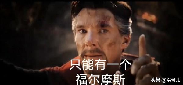 复联四奇异博士看钢铁侠,复联4最后奇异博士想表达什么