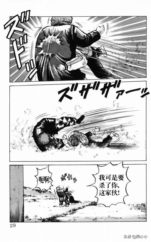 热血高校电影3中文版,热血高校3最终决战全集