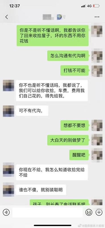 租客把房子搞得太臭了怎么办,租客把房子搞得一塌糊涂证据