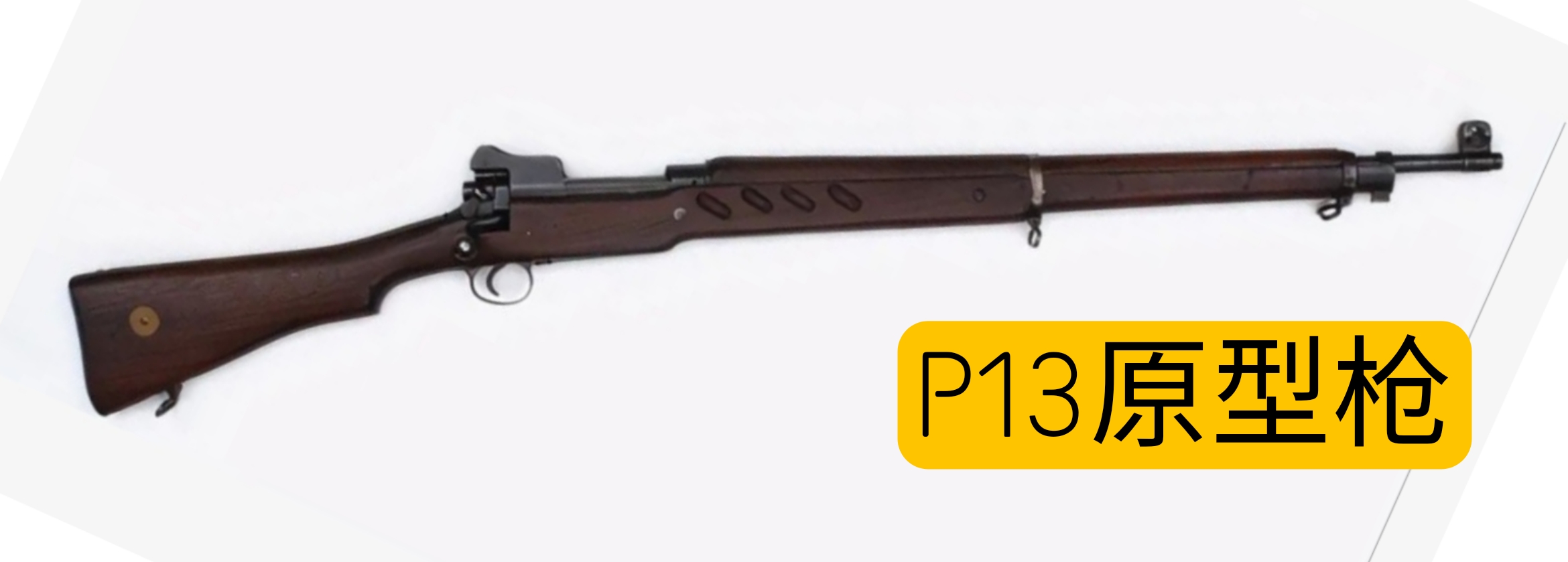 英国枪械发展史,英国枪械大全视频