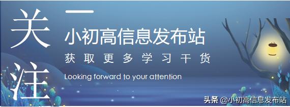 100个亲子游戏小学生,分享5个超简单的亲子游戏