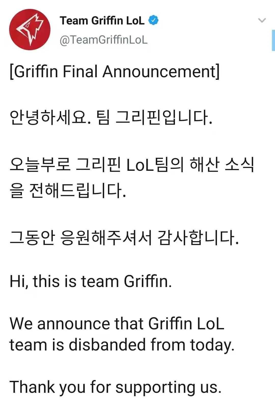 theshy加入grf,theshy和grf上单谁更强
