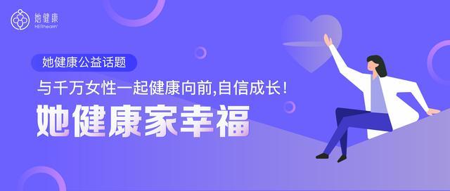 阴道炎反反复复，还为之苦苦烦恼，你很可能是走进了这三个误区