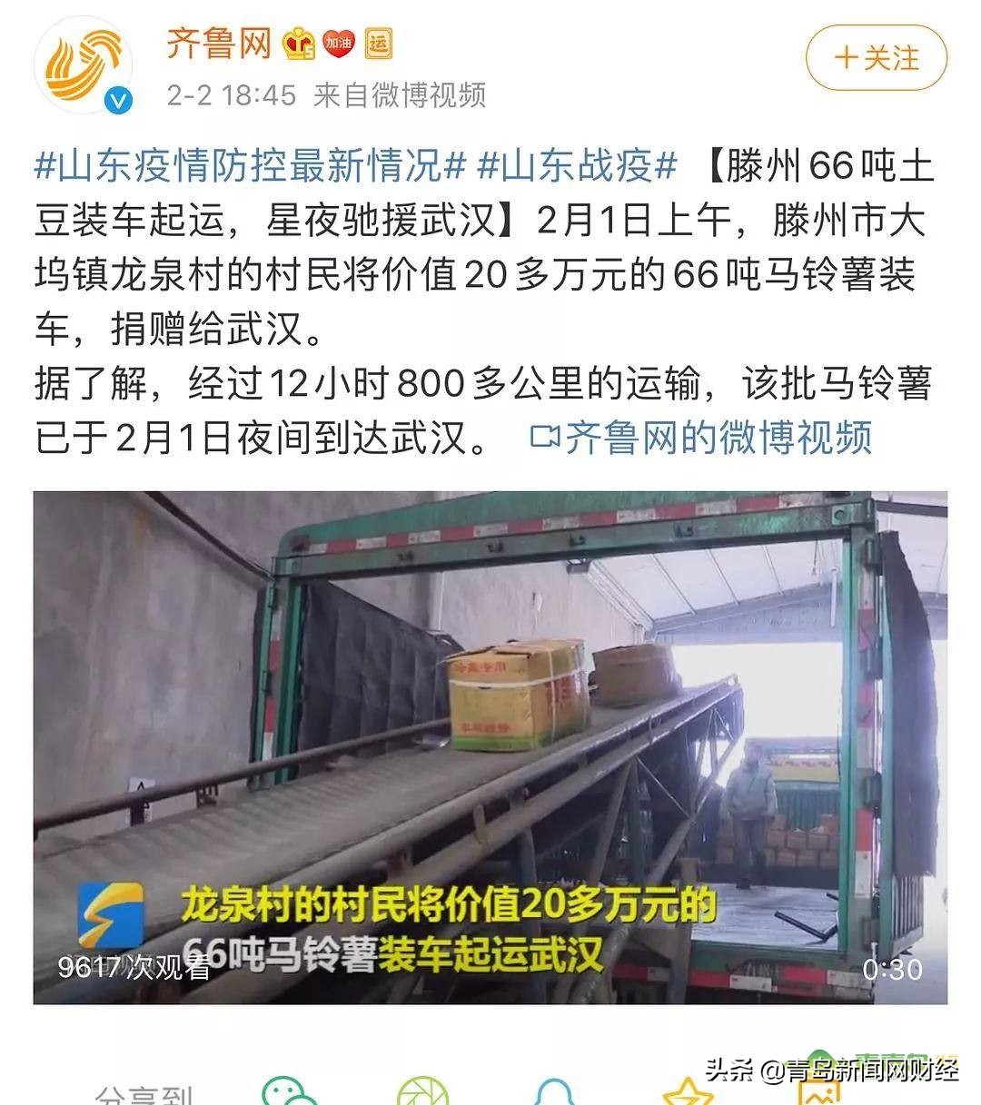 为疫情默默的付出,为援鄂医护圆梦