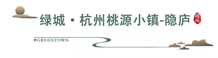 绿城近期作品,绿城新春视频