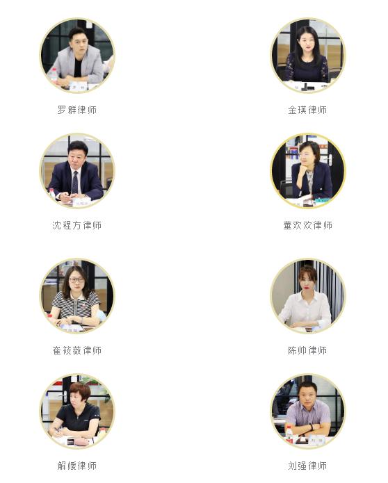 沈阳盈科律师事务所高级合伙人,盈科律师事务所2024年会盛典