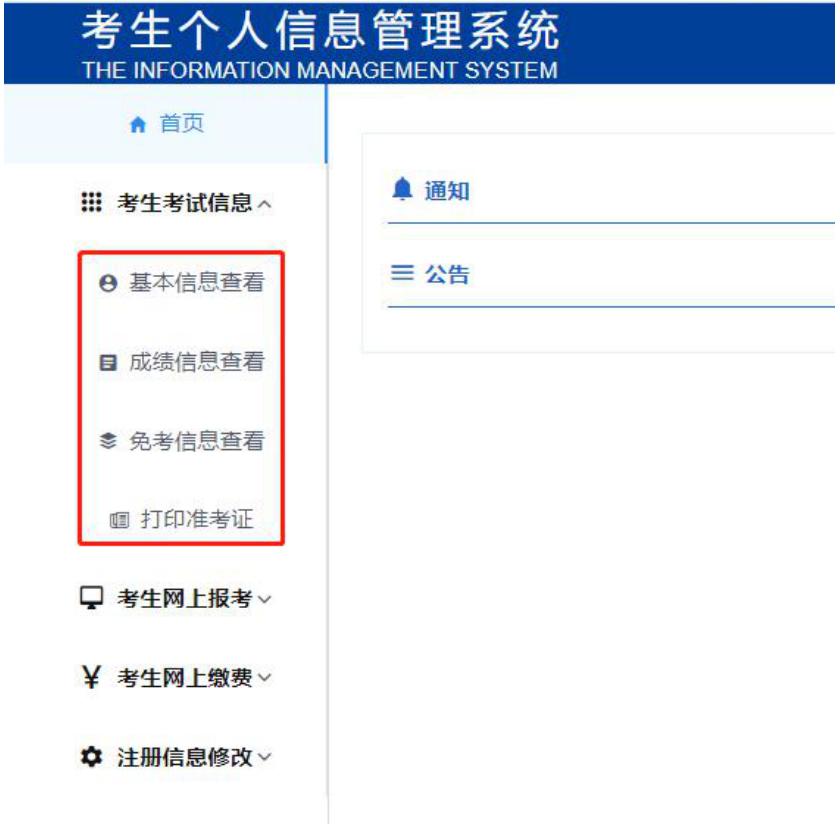 网络教育本科报名流程,网络教育考本科怎么报名