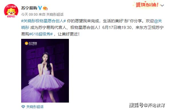 苏宁凭什么高调挑起战火？