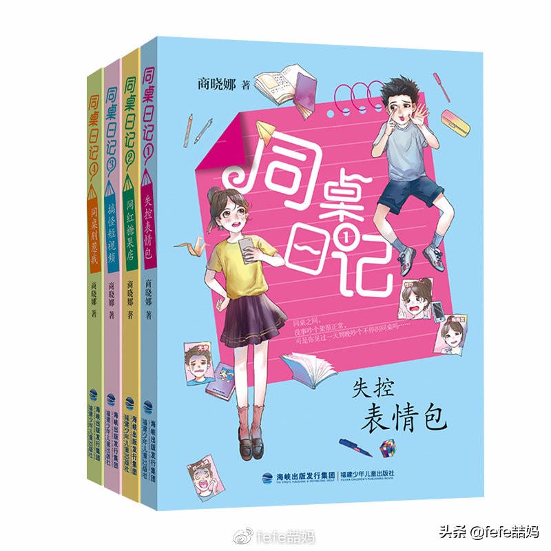 开学第一课读书的孩子,开学第一天成长手册