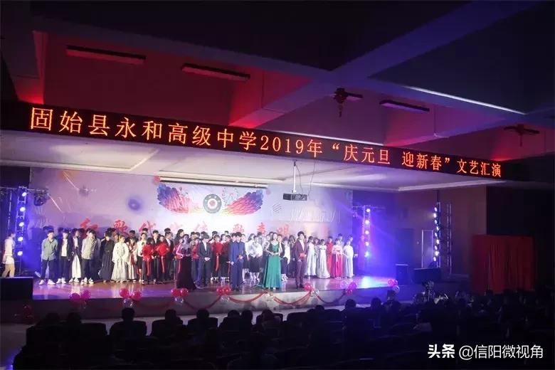 固始永和高中：招二类学生，考一流成绩，上名牌大学（图）