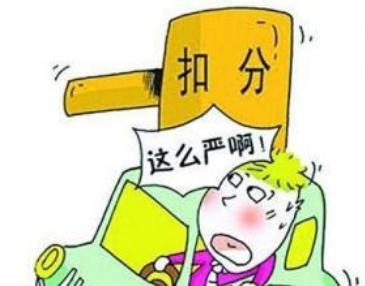 淘宝店铺被永久封了怎么开店,淘宝扣分限流