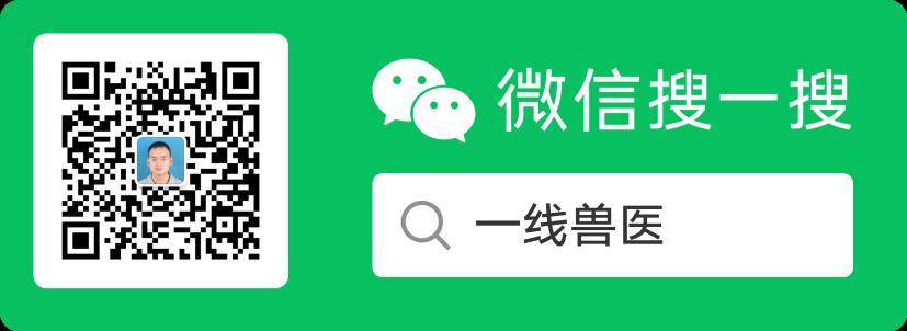 保育仔猪保健程序一览表,保育仔猪保健方案