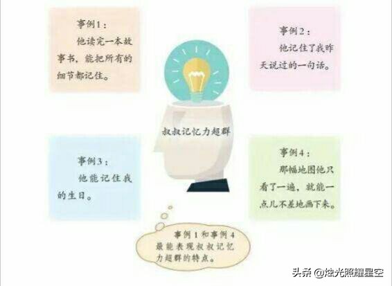 形形色色的人小学五年级550字作文,形形色色的人五年级下册作文400字