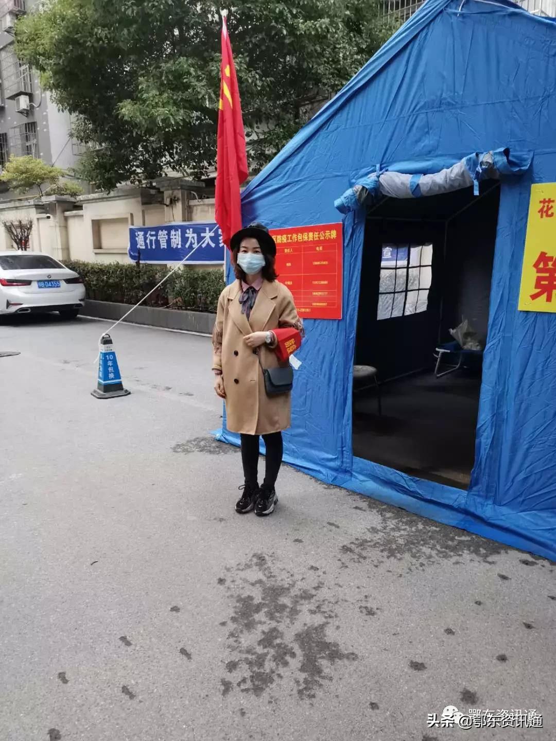 鄂州黄石插花地——迎宾御园小区的巾帼志愿者们