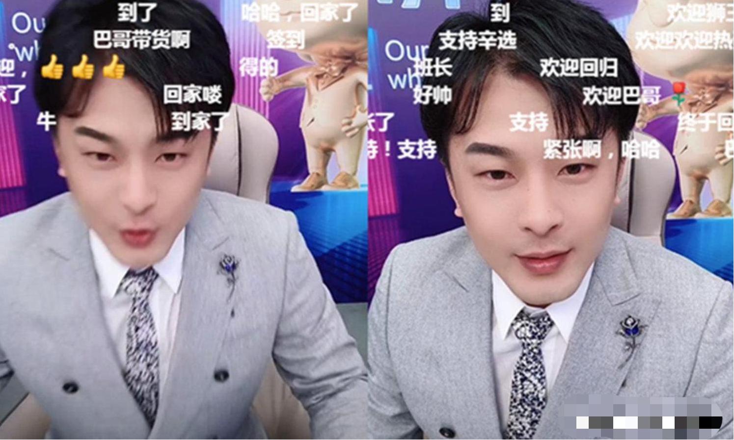 网购鞋子一大一小，辛巴事件持续发酵，网红们“该觉醒了”