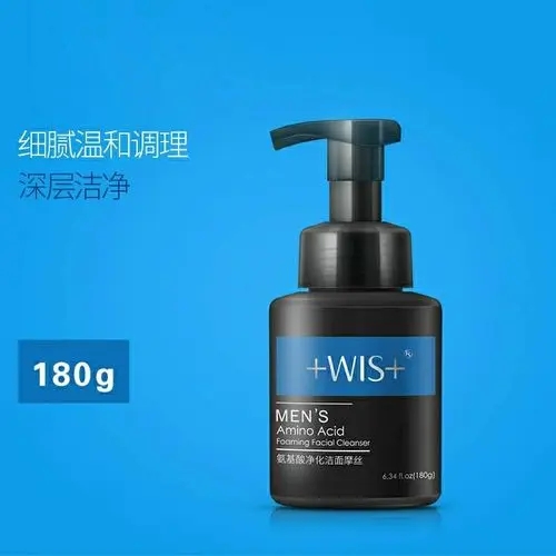 skii男士洗面奶和女士洗面奶区别,男士洗面奶性价比最好的是哪一款