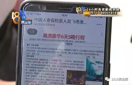 净网2019微信平台,净网2019能上车吗