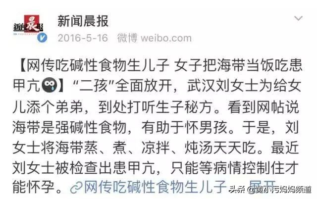 39岁张柏芝三胎都得子！原来真的有生男体质？