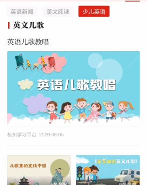 学习强国app的内容有什么,学习强国app可以学到哪些知识