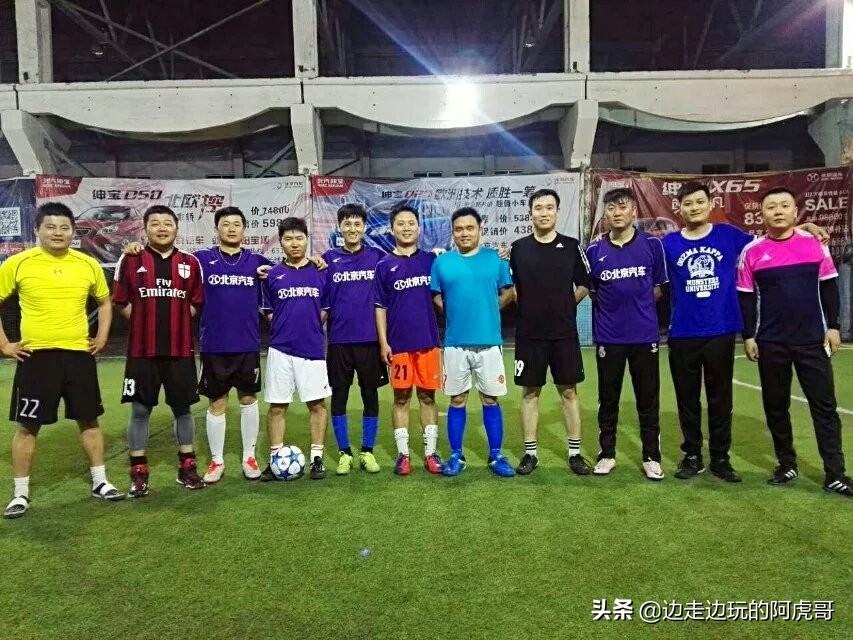 我们是热爱打球的一群年轻人,致敬每一位热爱足球的人