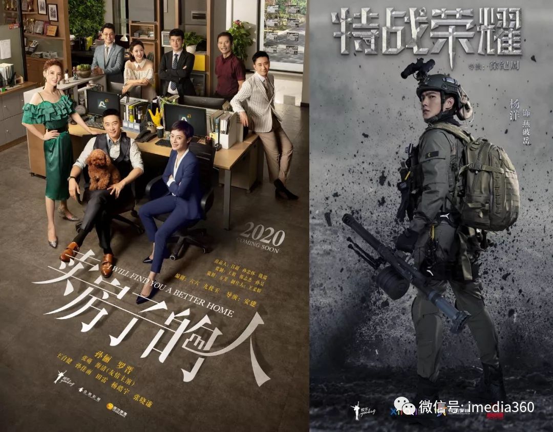 2020年最期待剧,2020年让人期待的有哪些剧