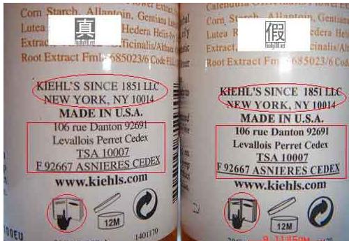 科颜氏金盏花怎么辨别真假,科颜氏金盏花小瓶鉴别真假