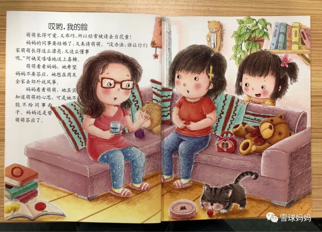 如何挑选一本具有教育意义的绘本,值得看的儿童绘本有哪些