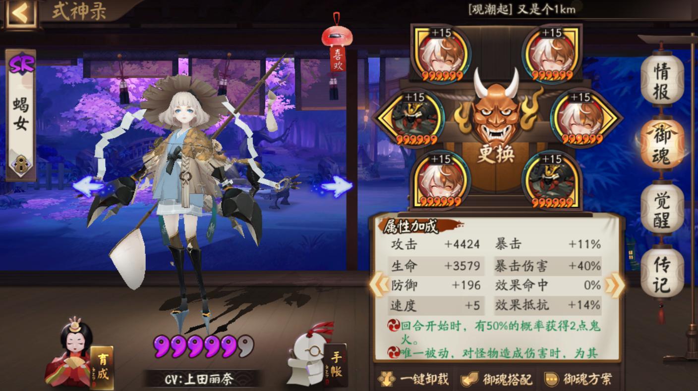 阴阳师六星麒麟打法攻略,阴阳师怎么打麒麟