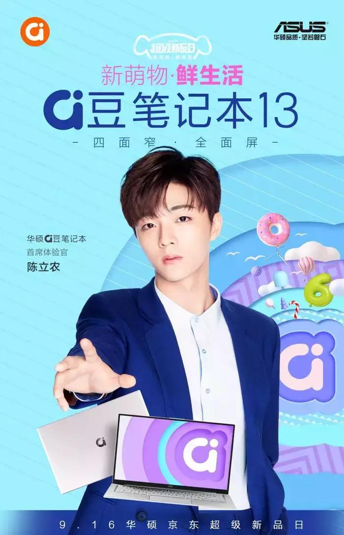 2018烹小鲜影视价值实力榜｜艺人榜：谁是娱乐圈的实力王与人气王